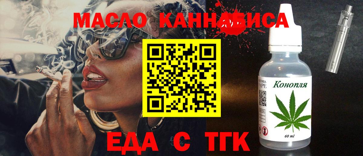 Печенье с ТГК марихуана Кохма
