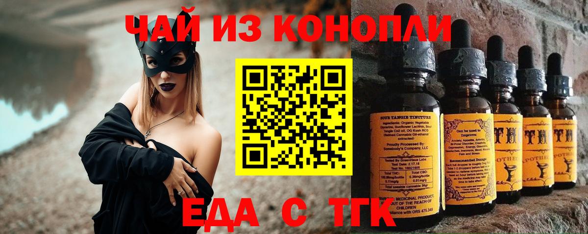 Canna-Cookies конопля  Вход с VPN  Кохма 