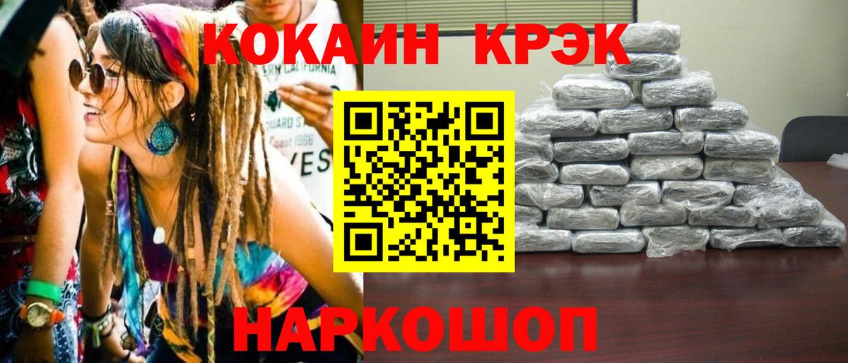 КОКАИН Колумбийский Кохма