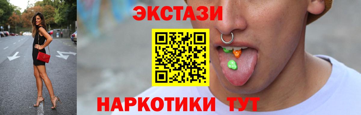Ecstasy диски Кохма