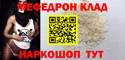 прущие грибы Краснодар