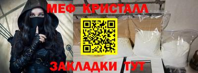 тгк Краснокаменск