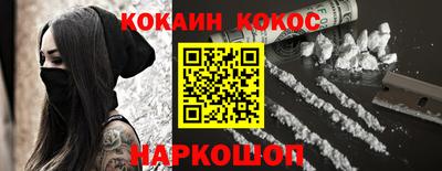 тгк Краснокаменск