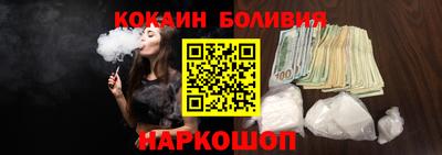 MESCALINE Краснознаменск