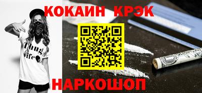 тгк Краснокаменск