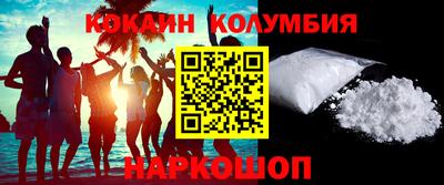 тгк Краснокаменск