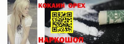 MESCALINE Краснознаменск