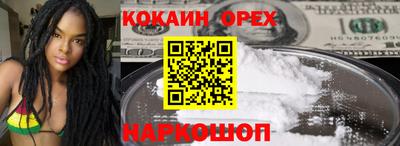 прущие грибы Краснодар