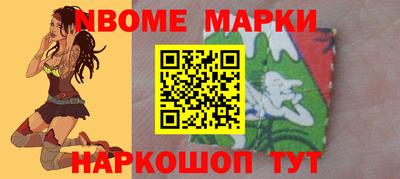 прущие грибы Краснодар