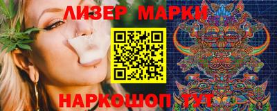 MESCALINE Краснознаменск