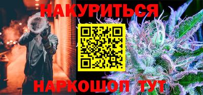 MESCALINE Краснознаменск
