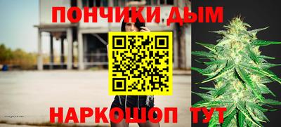 MESCALINE Краснознаменск