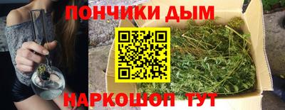 тгк Краснокаменск