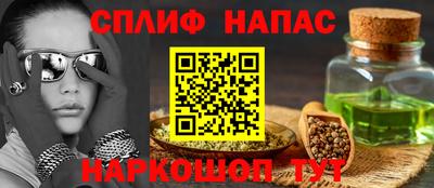 тгк Краснокаменск