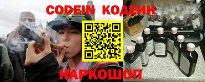 тгк Краснокаменск