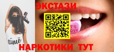 прущие грибы Краснодар