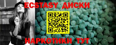 MESCALINE Краснознаменск