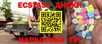 прущие грибы Краснодар