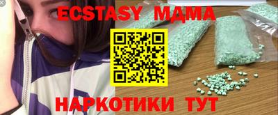 тгк Краснокаменск