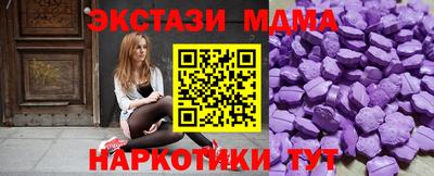 прущие грибы Краснодар