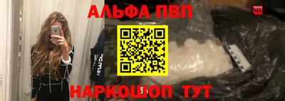 тгк Краснокаменск