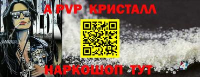 тгк Краснокаменск