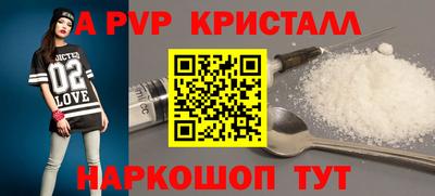 MESCALINE Краснознаменск
