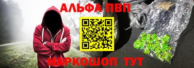 тгк Краснокаменск