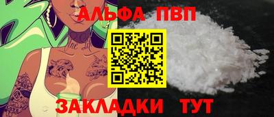 тгк Краснокаменск