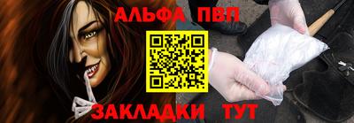 прущие грибы Краснодар