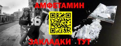прущие грибы Краснодар