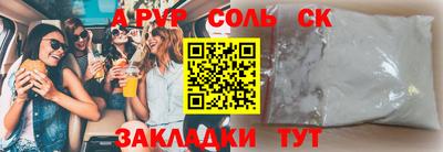 прущие грибы Краснодар