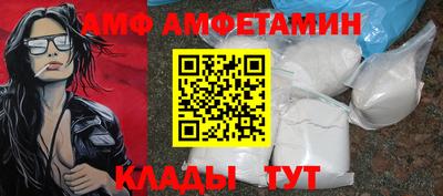 прущие грибы Краснодар