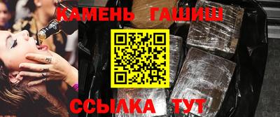 тгк Краснокаменск
