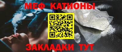 тгк Краснокаменск
