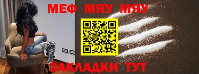 тгк Краснокаменск