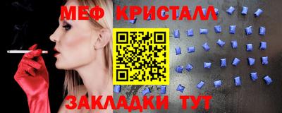 прущие грибы Краснодар