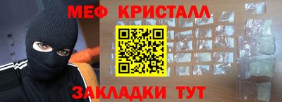 прущие грибы Краснодар