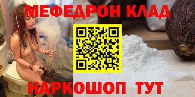 тгк Краснокаменск