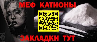 MESCALINE Краснознаменск