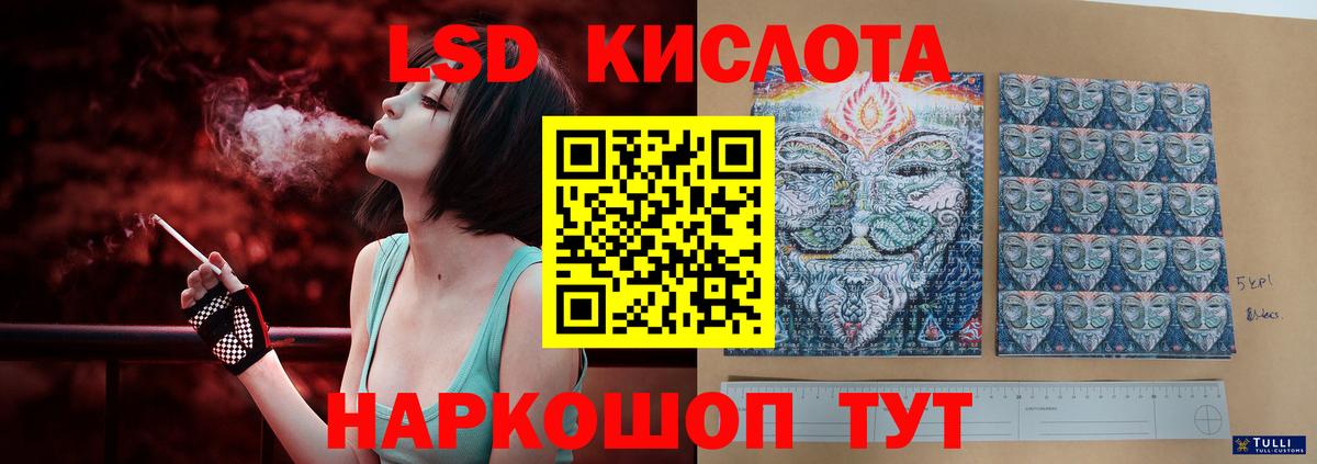 Лсд 25 экстази кислота  Вход с VPN  ЛСД экстази  Лсд 25 экстази кислота  Кохма 