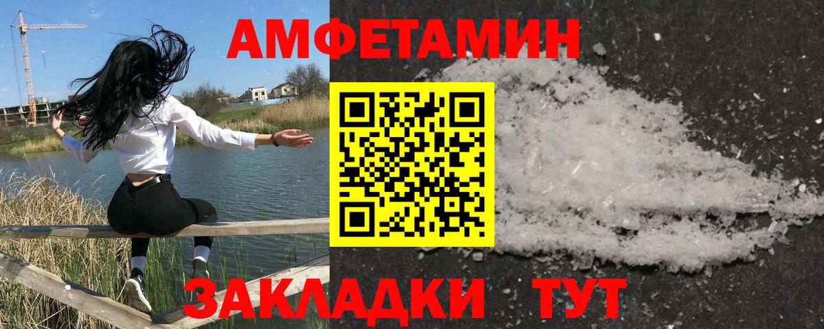 Кохма  Первитин мет  Метамфетамин  Вход с VPN  Первитин мет 