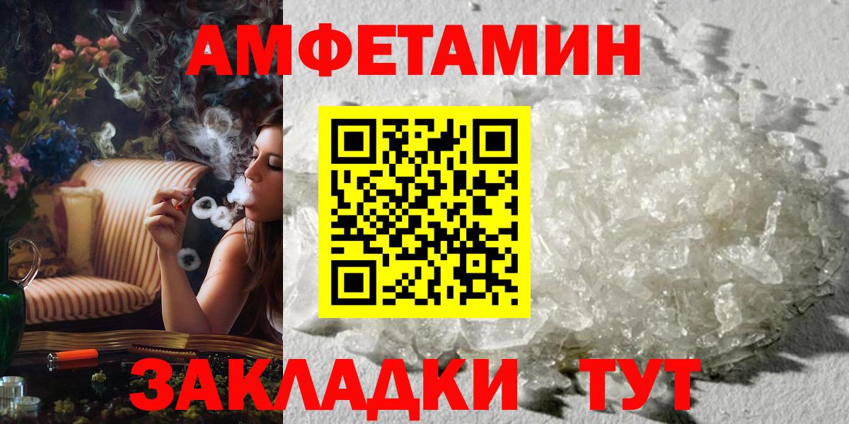 Первитин пудра Кохма