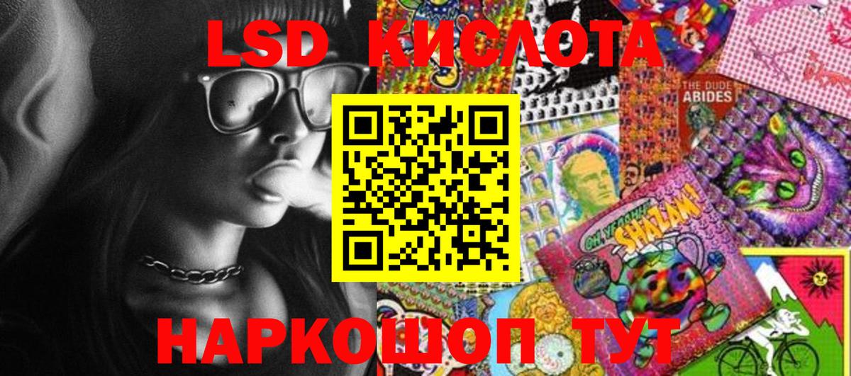 Наркотические марки 1500мкг  как найти   Марки N-bome  Кохма  Вход с VPN 