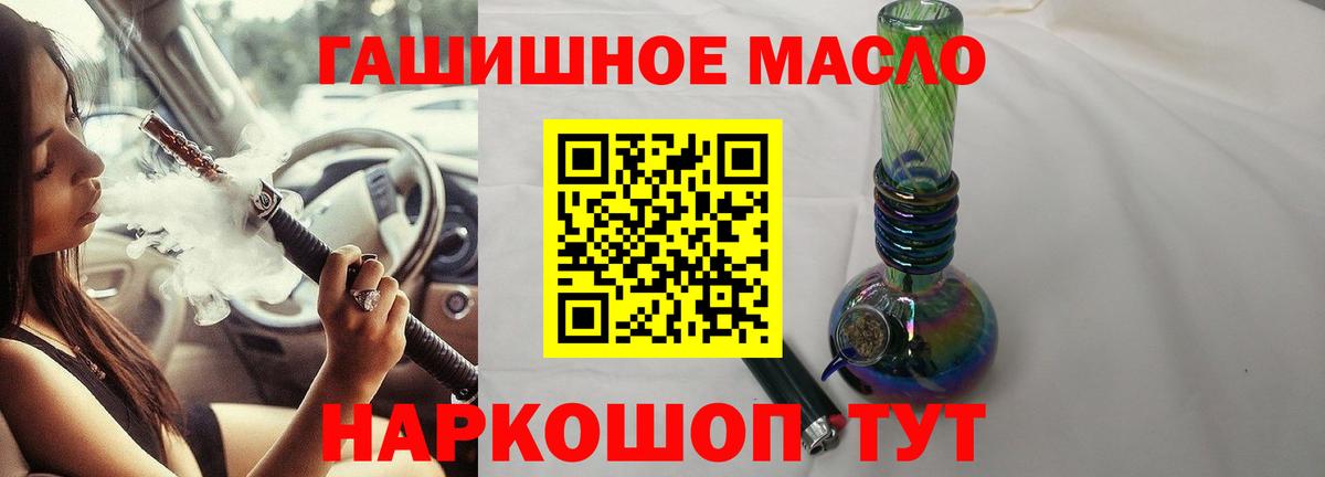 ТГК вейп  Вход с VPN  Кохма  Дистиллят ТГК вейп с тгк 
