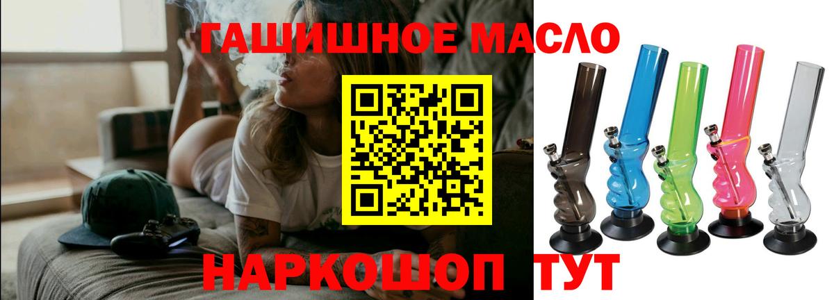 ТГК вейп Кохма