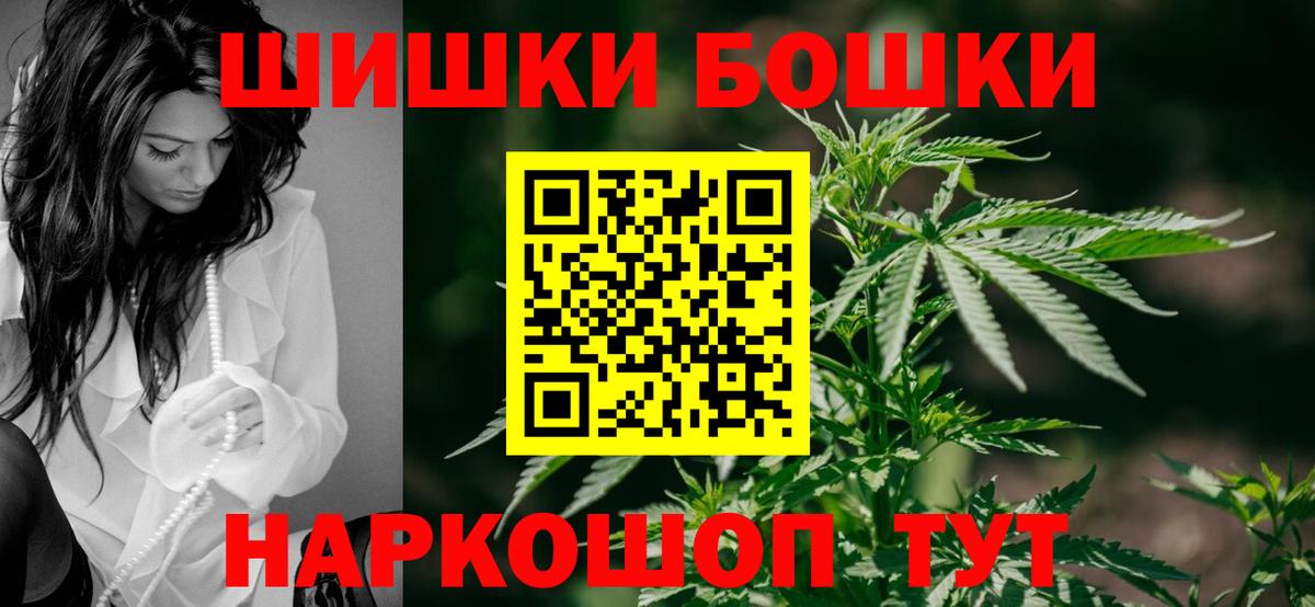 Конопля план Кохма
