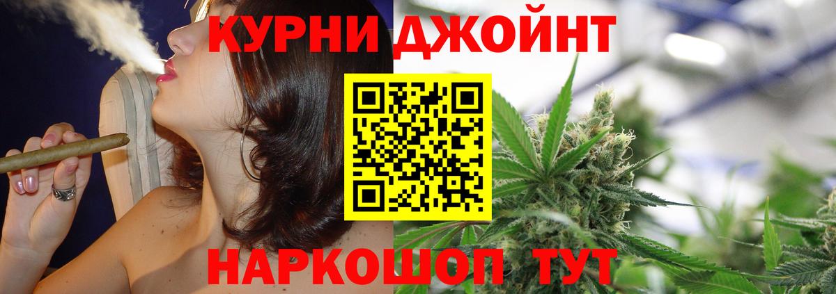 Марихуана Amnesia  Канабис ГИДРОПОН  Каннабис Ganja  Вход с VPN  Кохма  Каннабис тримм 